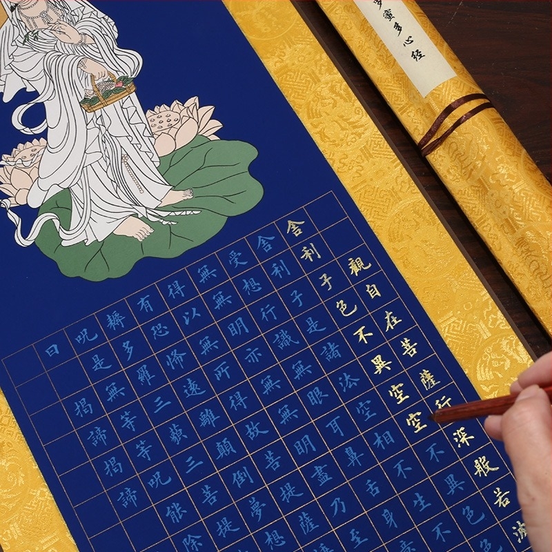 Sutra Srca s ilustracijama za meditaciju – Vježba kaligrafije malim pravilnim pismom