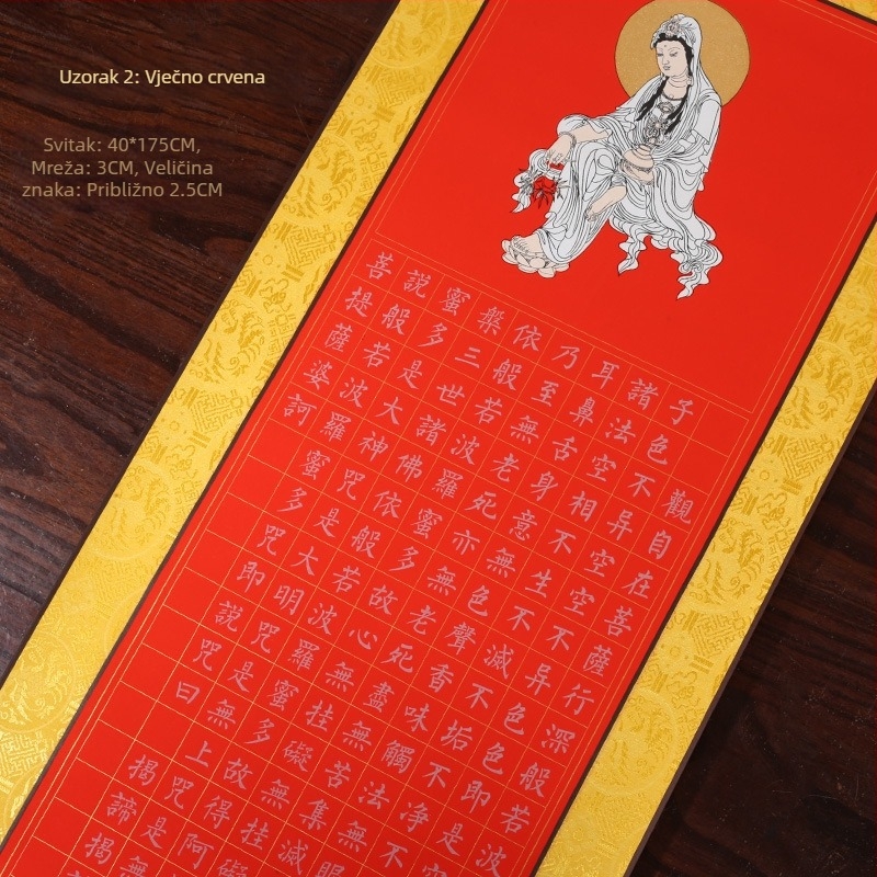 Sutra Srca s ilustracijama za meditaciju – Vježba kaligrafije malim pravilnim pismom