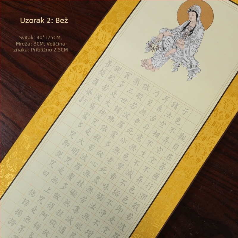 Sutra Srca s ilustracijama za meditaciju – Vježba kaligrafije malim pravilnim pismom