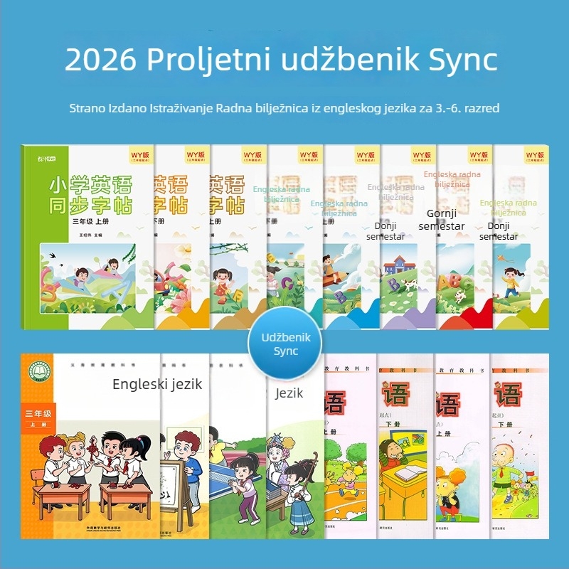 ShaoZe Culture Teško pero kaligrafija – vježbenica crtanja engleskog jezika, izdanje PEP, za 3. do 6. razred