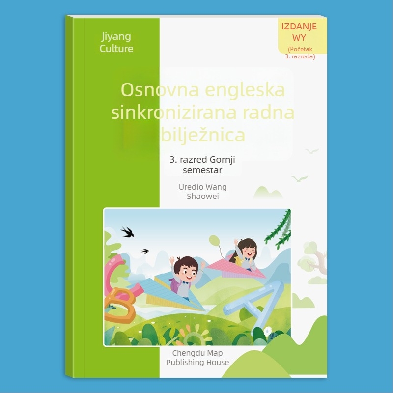 ShaoZe Culture Teško pero kaligrafija – vježbenica crtanja engleskog jezika, izdanje PEP, za 3. do 6. razred
