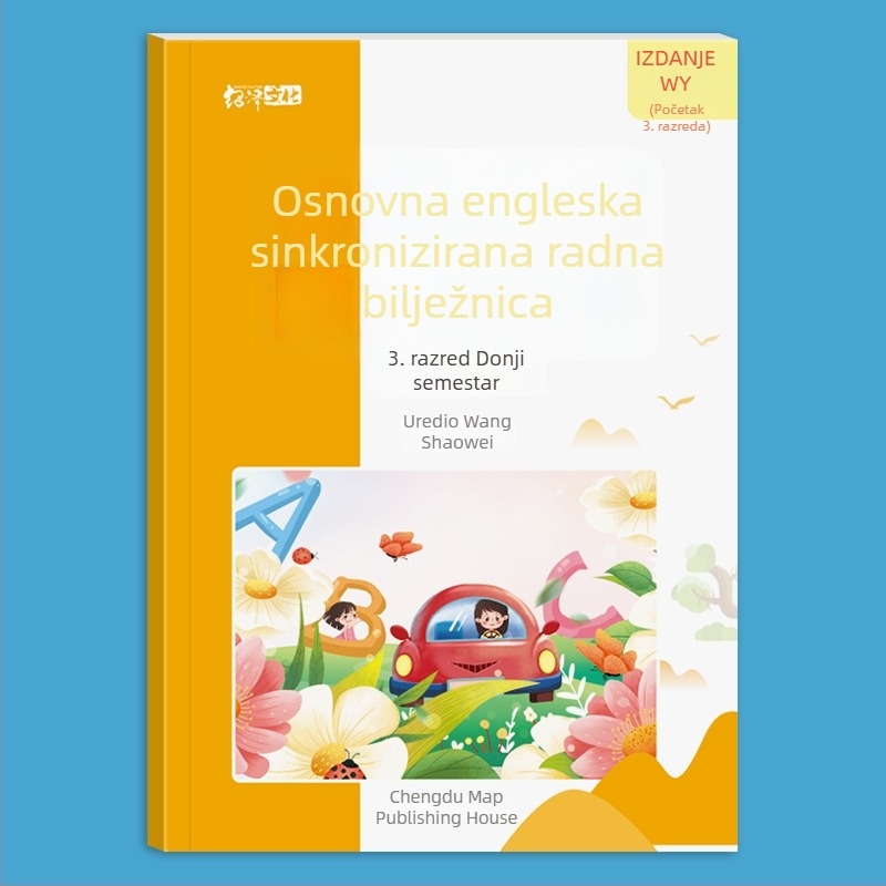 ShaoZe Culture Teško pero kaligrafija – vježbenica crtanja engleskog jezika, izdanje PEP, za 3. do 6. razred