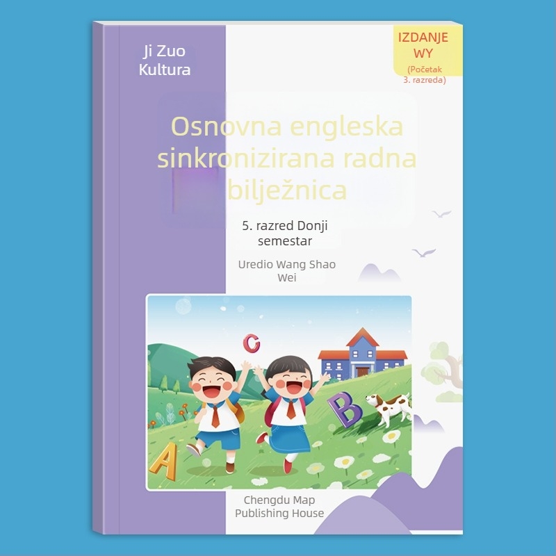 ShaoZe Culture Teško pero kaligrafija – vježbenica crtanja engleskog jezika, izdanje PEP, za 3. do 6. razred