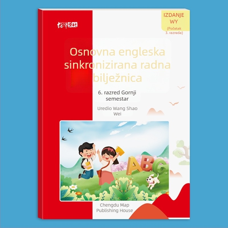 ShaoZe Culture Teško pero kaligrafija – vježbenica crtanja engleskog jezika, izdanje PEP, za 3. do 6. razred