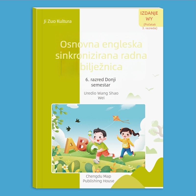 ShaoZe Culture Teško pero kaligrafija – vježbenica crtanja engleskog jezika, izdanje PEP, za 3. do 6. razred