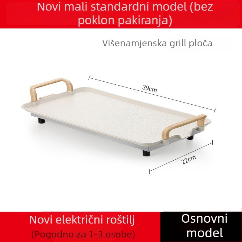Električni bezdimni gril-tava za kućnu upotrebu, neprijanjiva površina, višenamjenski korejski stil, sve-u-jednom roštilj i posuda za ribu