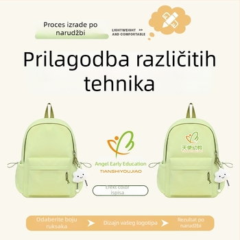 Prilagođeni školski ruksak za učenike 5-6. razreda s tiskanim logom, lagan, prozračan i izdržljiv, gradski stil, za izvannastavne aktivnosti