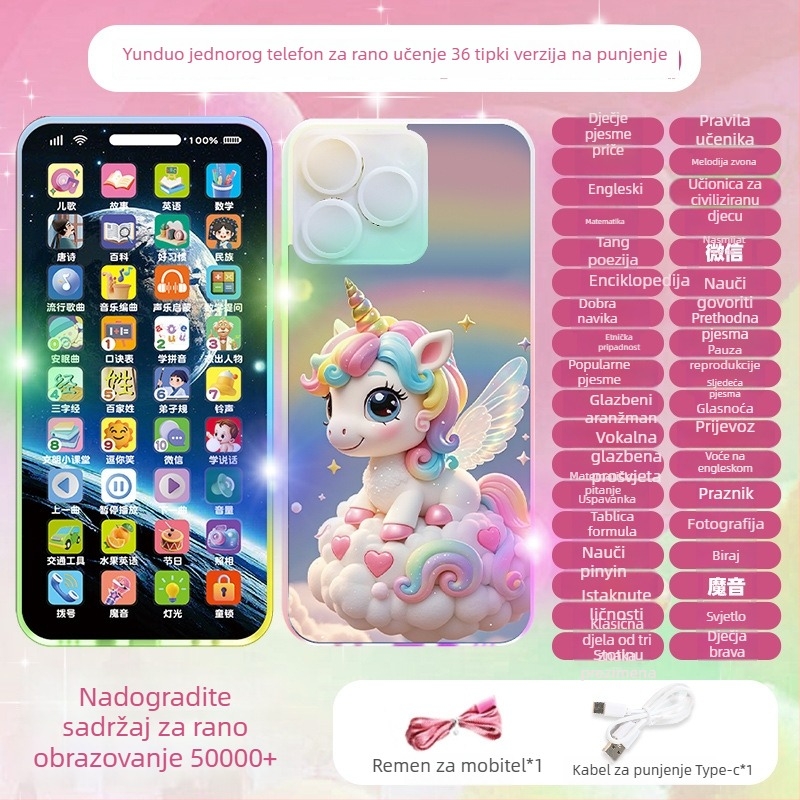 Dječji realističan glazbeni telefon - interaktivna edukativna igračka s više funkcija, punjiva