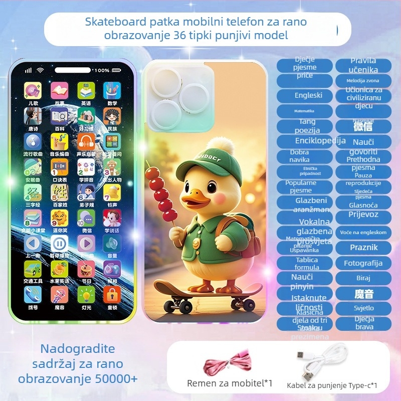 Dječji realističan glazbeni telefon - interaktivna edukativna igračka s više funkcija, punjiva