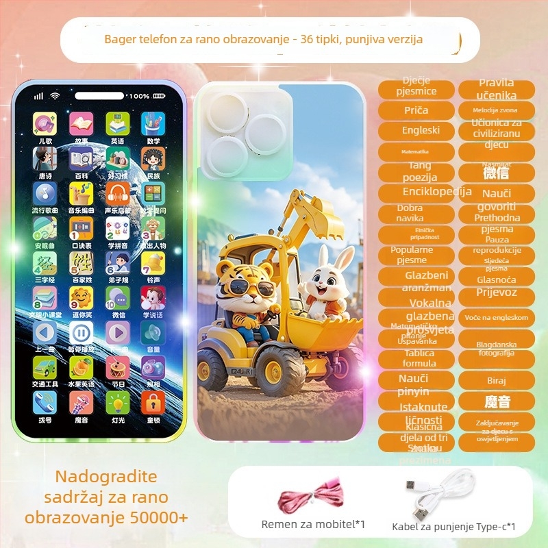 Dječji realističan glazbeni telefon - interaktivna edukativna igračka s više funkcija, punjiva