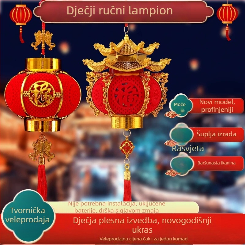 2025 Dječji prenosni lampion, kružni flokirani lampion za Proljetni festival i Festival Mjeseca, svjetleći viseći dekor