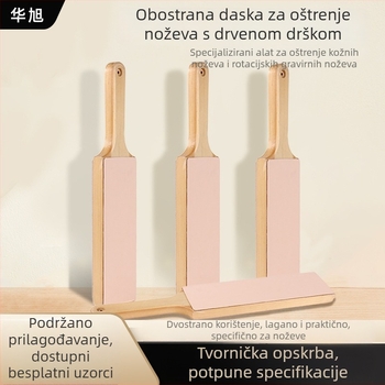 Dvostrana brusna ploča s drvenom držačem za poliranje kože i oštrenje noža