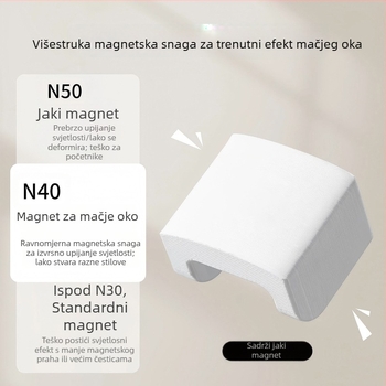 Cat Eye magnet za nokte – iznimno snažan magnet za umjetnost noktiju, višenamjenski, za francusku manikuru, za početnike