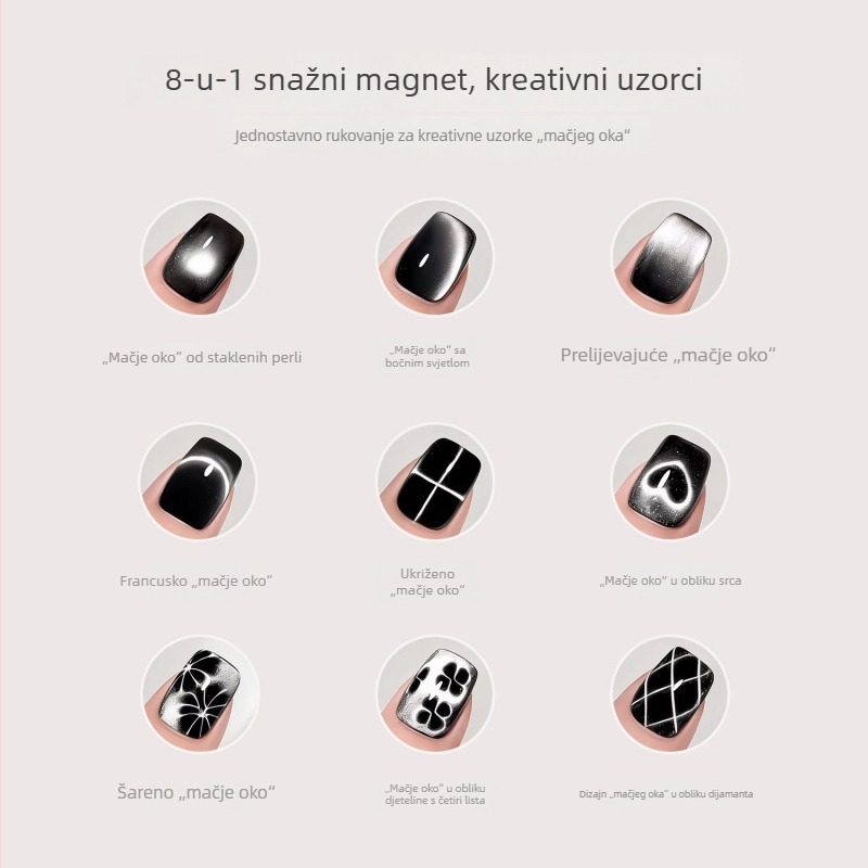 8-u-1 magnetski magnet u obliku morske zvijezde za Cat-Eye gel lak na nokte