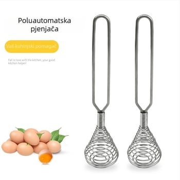 Nerđajući čelični šibalo za jaja, ručni kuhinjski alat za jaja i vrhnje, 22 cm
