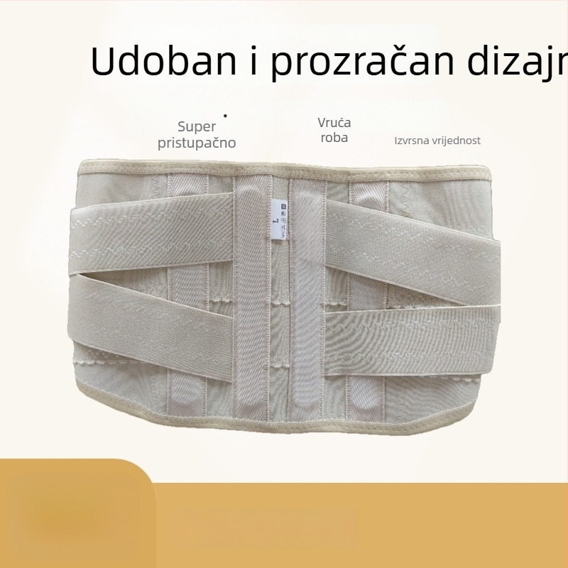 Potpuno elastičan pojas za kućnu upotrebu, fiksacijski pojas za struk i lumbalna podrška