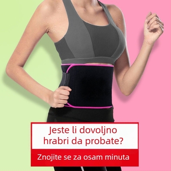 Višenamjenski pojas za struk – oblikovanje trbuha i sagorijevanje masnoća, podrška za trčanje i fitness, za muškarce i žene