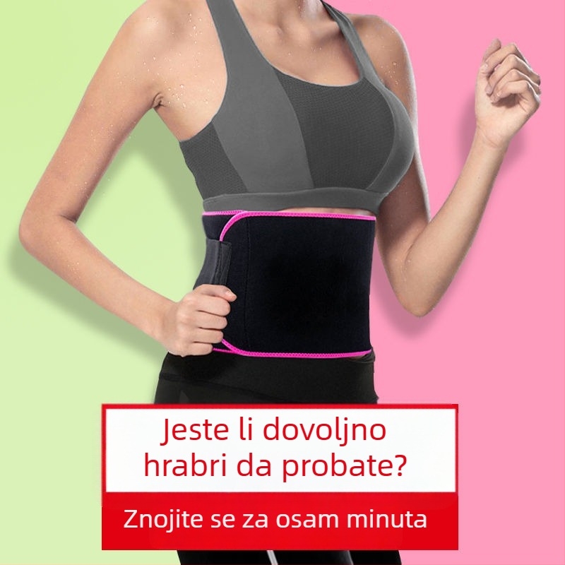 Višenamjenski pojas za struk – oblikovanje trbuha i sagorijevanje masnoća, podrška za trčanje i fitness, za muškarce i žene