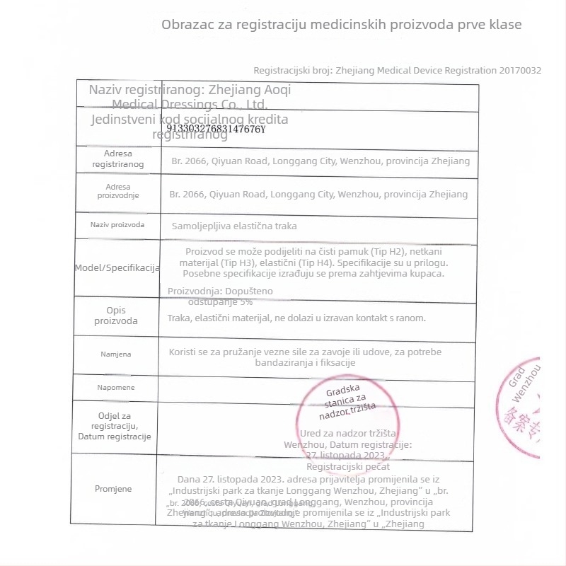 Samoljepljiva elastična previja za naprezanje mišića, sportska zaštita prstiju i zapešja