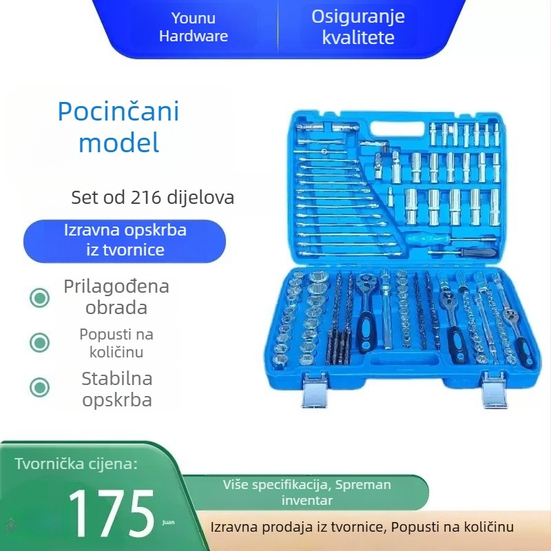 216-dijelni set alata s račnim ključem, galvanizirani, za kućne i popravke automobila