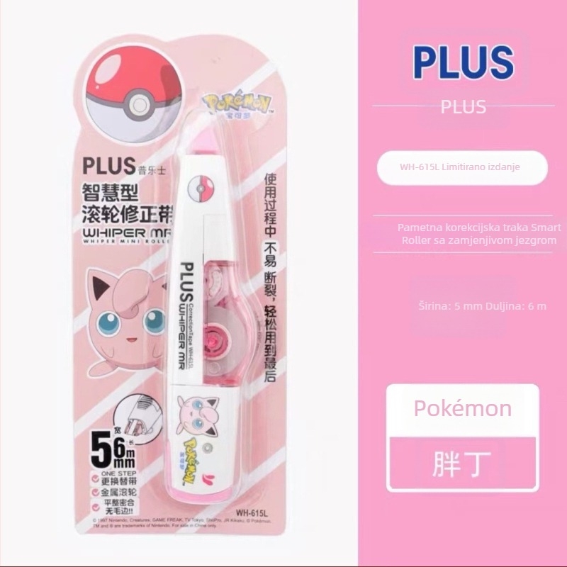 Pokémon korekcijska traka s zamjenjivim jezgrom