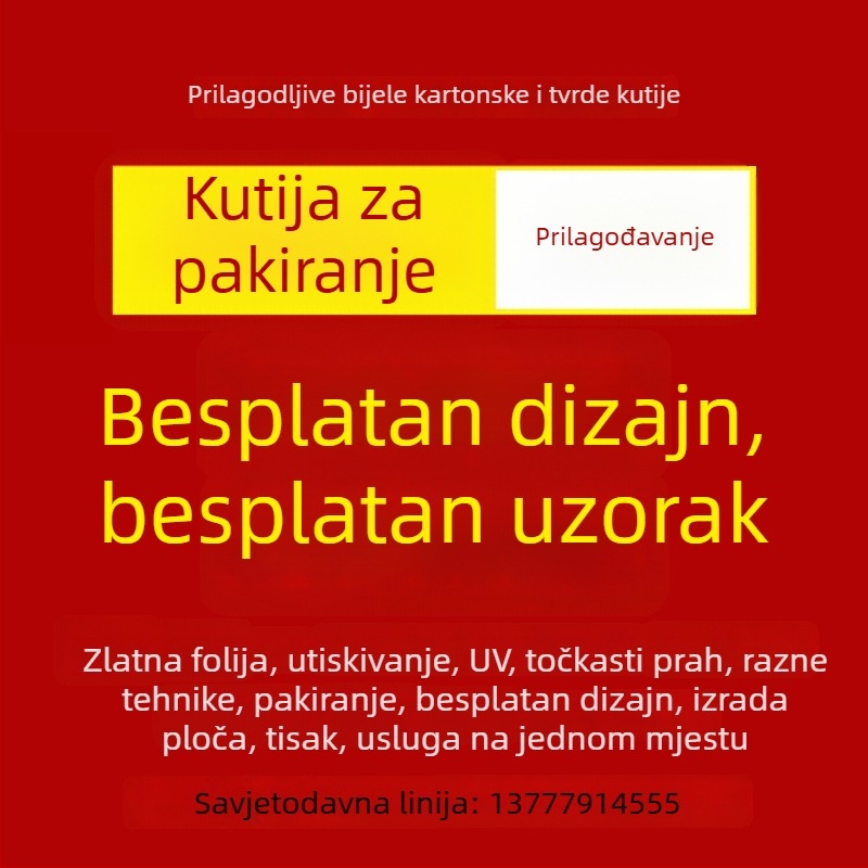 Kutija za poklon s dvostrukim poklopcem i zlatnim folijom, prilagodljiva malim serijama