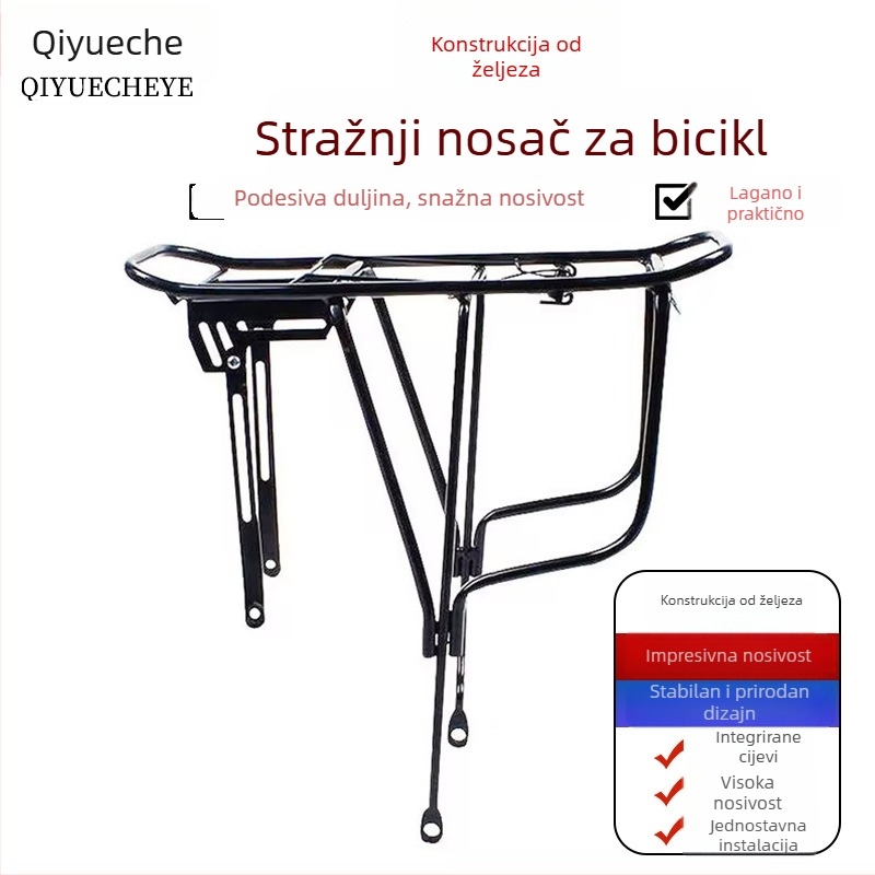 Stražnji nosač za bicikl, metalni, za cestovne i MTB bicikle, s mehanizmom brzog otpuštanja