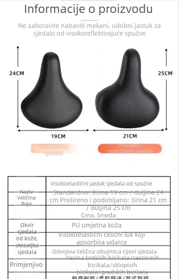 PU sjedalo za bicikl, ojačano debelom pjenom, za gorski bicikl