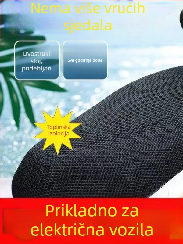 Kožni navlaka za sjedalo električnog bicikla, vodootporna i UV-zaštita, univerzalna za sve sezone