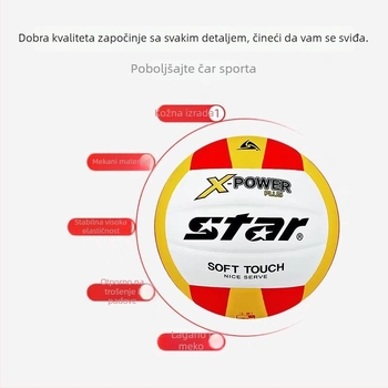 STAR Shida Unutarnja lopta za trening odbojke za gimnaziju