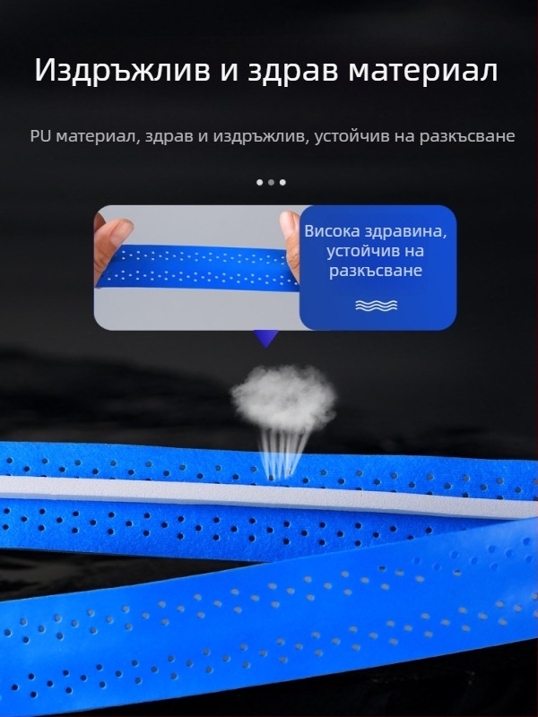 Keel navlaka za dršku štapa s protukliznim pojasom za znojenje i produženim pokrovom ručke