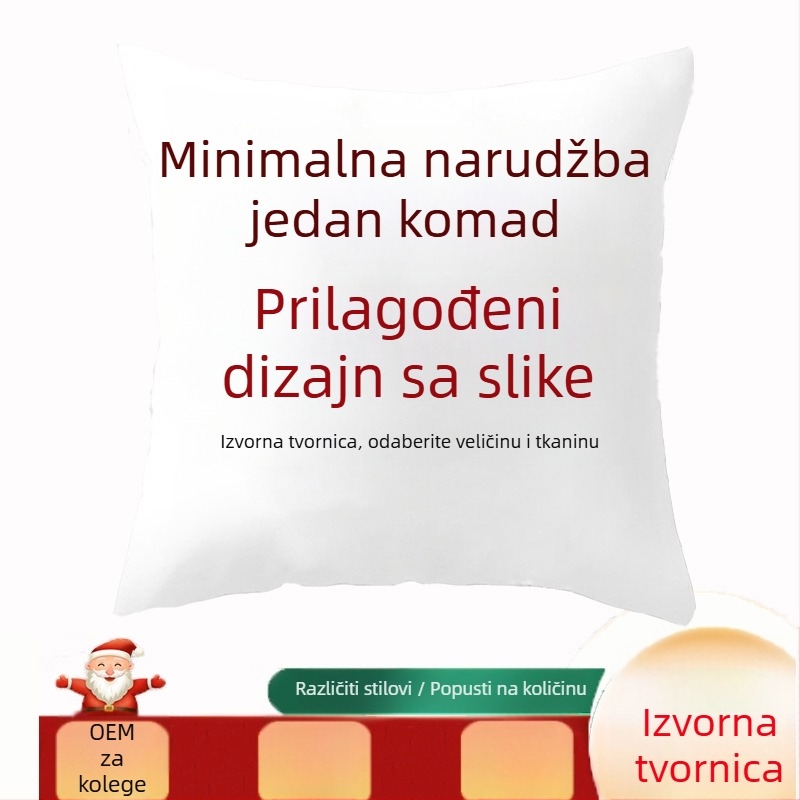 Jastučić s logom tvrtke za oglašavanje – ukrasni jastuk za dnevni boravak, dvostrani tisak, veličine 45x45 cm, 50x50 cm, 30x50 cm, 40x40 cm