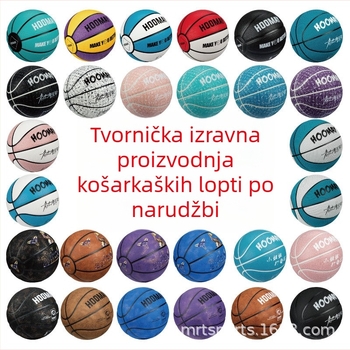 Prilagođena košarka br. 134567 — PU mikrovlakana s suede završnom površinom koja upija vlagu, za unutarnje i vanjske treninge, za odrasle i djecu.