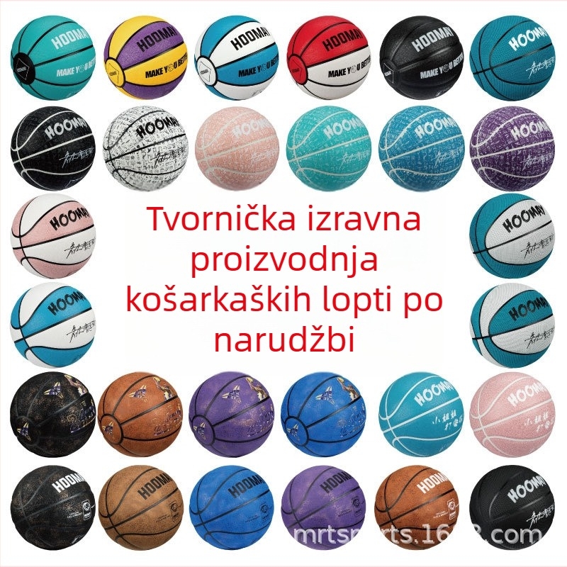Prilagođena košarka br. 134567 — PU mikrovlakana s suede završnom površinom koja upija vlagu, za unutarnje i vanjske treninge, za odrasle i djecu.