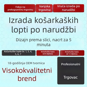 PU košarka s apsorpcijom vlage, ultra vlakno, prilagođena s logom