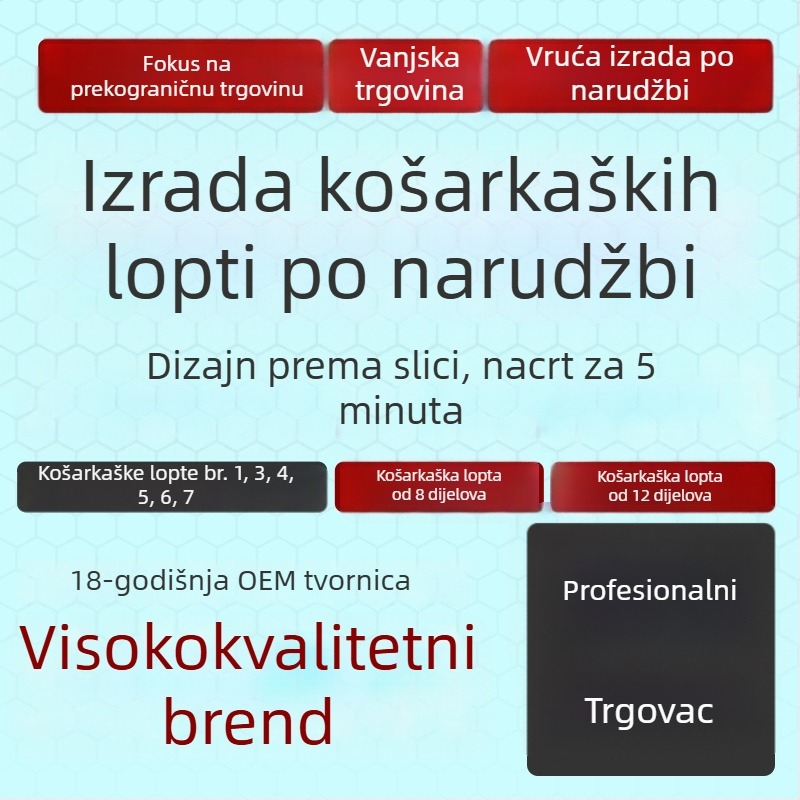 PU košarka s apsorpcijom vlage, ultra vlakno, prilagođena s logom