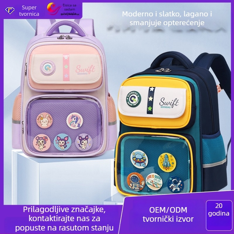 SEVEN STAR FOX školski ruksak za osnovnu školu, vodootporan i lagan, dizajn u boj blokova s oznakom, prozračan poliester