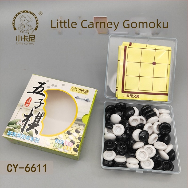 CY-6611 Mini Gomoku – Stolna igra za učenike, Interaktivna edukativna zagonetka