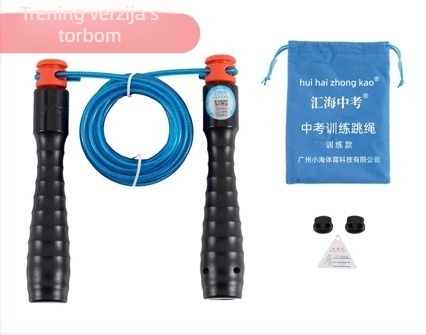 Huihai Bluetooth preskakanje uže – elektronički brojčanik i mjerač vremena, čelično uže