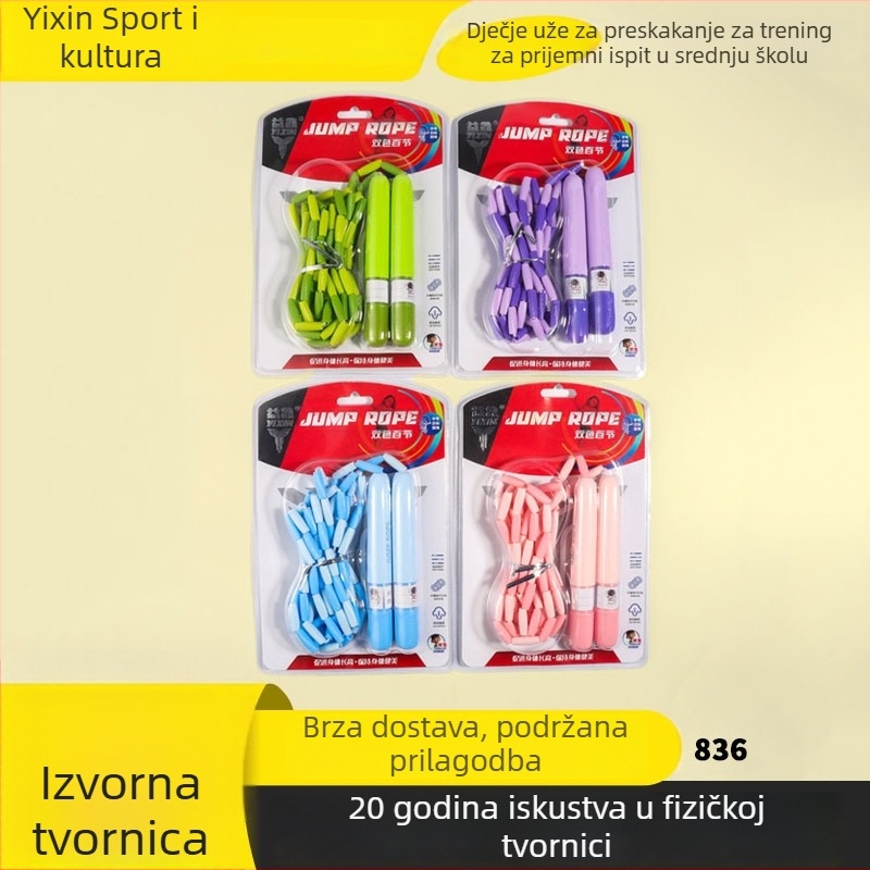 Dječje uže za preskakanje s bambus perlama, za fitness i brzi trening, za učenike osnovne i srednje škole