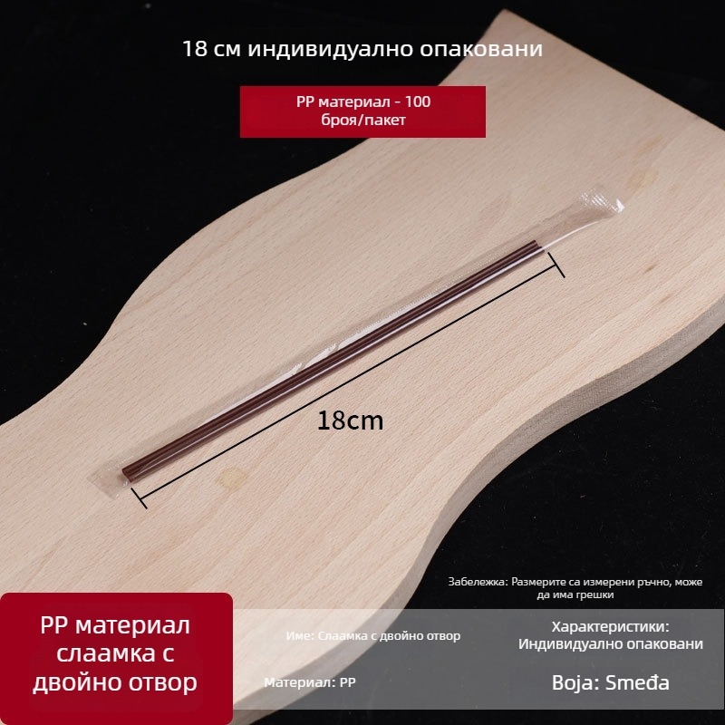 Jednokratna slamka s dvije rupe za kavu, mlijeko od soje i tople napitke; otporna na temperaturu; set s dvostrukom rupom miješalicom i slamkom s malom rupom