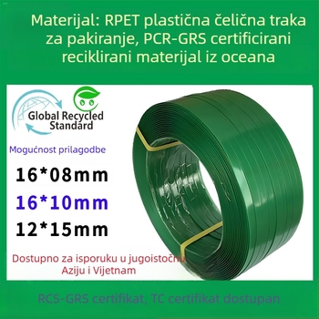 Zelena reljefna reciklirana plastično-čelična traka za pakiranje, GRS certifikat, PCR materijal RPET1608