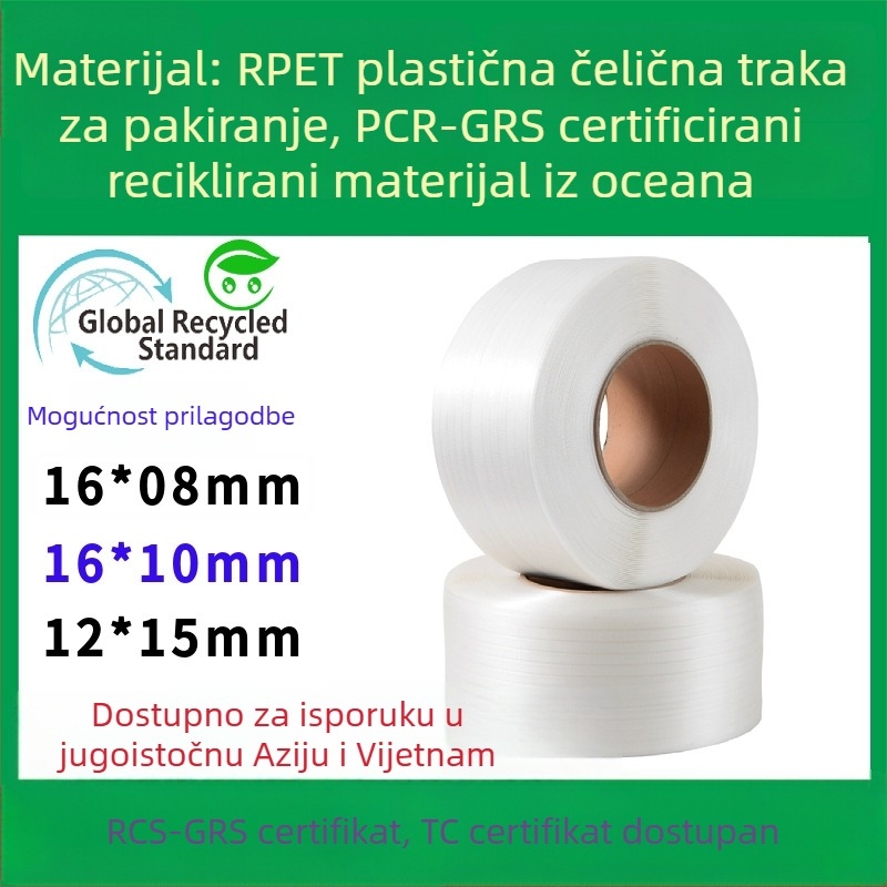 Zelena reljefna reciklirana plastično-čelična traka za pakiranje, GRS certifikat, PCR materijal RPET1608