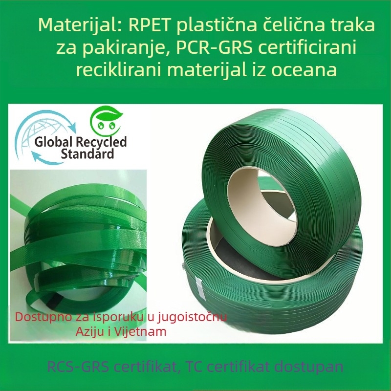 Zelena reljefna reciklirana plastično-čelična traka za pakiranje, GRS certifikat, PCR materijal RPET1608