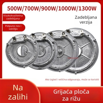 Grijaća ploča za kuhalo riže, električna grijaća ploča, 500W–900W, debela verzija, više specifikacija