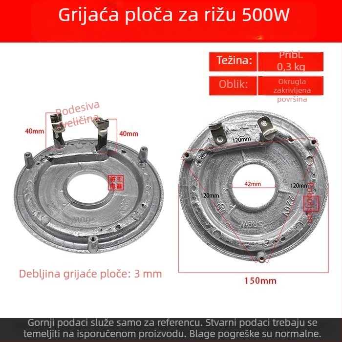 Grijaća ploča za kuhalo riže, električna grijaća ploča, 500W–900W, debela verzija, više specifikacija