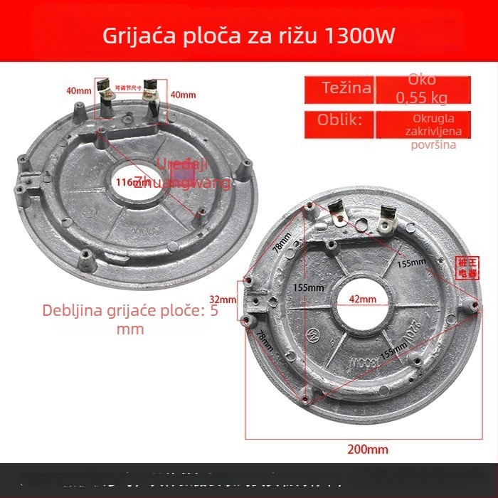 Grijaća ploča za kuhalo riže, električna grijaća ploča, 500W–900W, debela verzija, više specifikacija