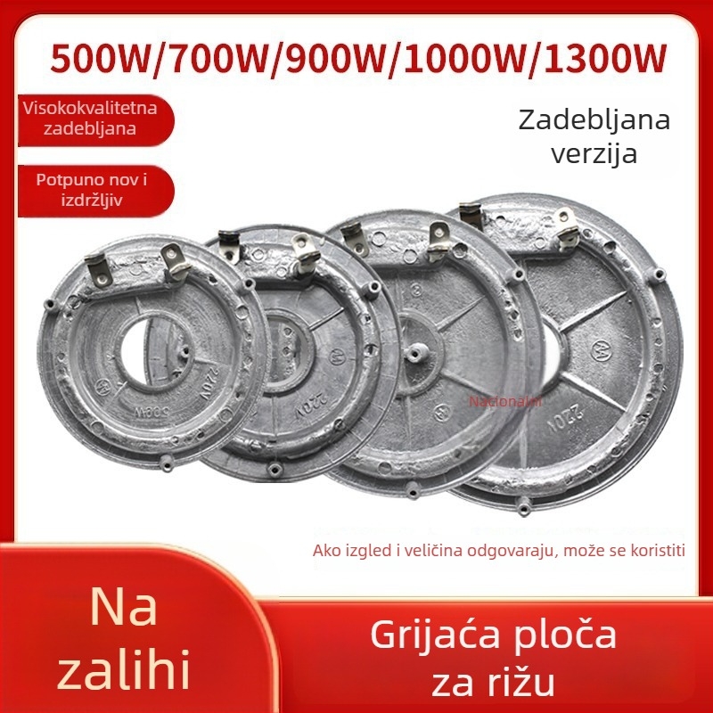 Grijaća ploča za kuhalo riže, električna grijaća ploča, 500W–900W, debela verzija, više specifikacija