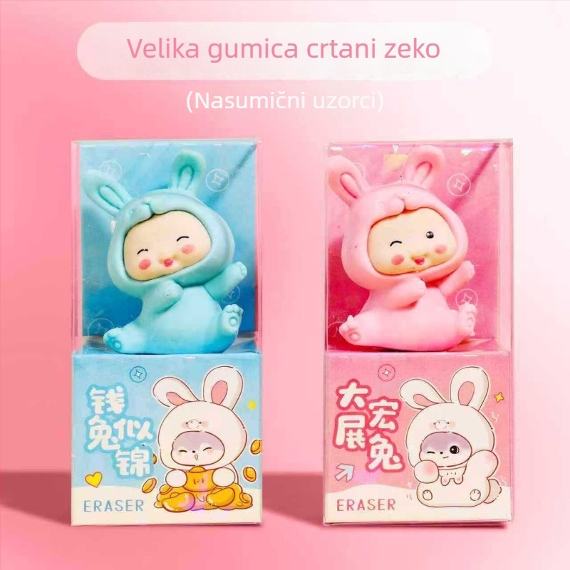 Guma u obliku medvjedića, odvojiva, visoka estetska vrijednost, kreativan mali poklon, crtani lik