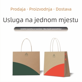 Atour kraft papirne torbe za hotele s logotipom za korporativnu ambalažu